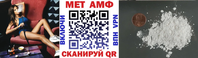 Купить где  Томилино  Amphetamine 98% 