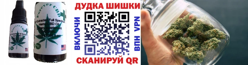 Купить закладки  Томилино  Еда ТГК марихуана 