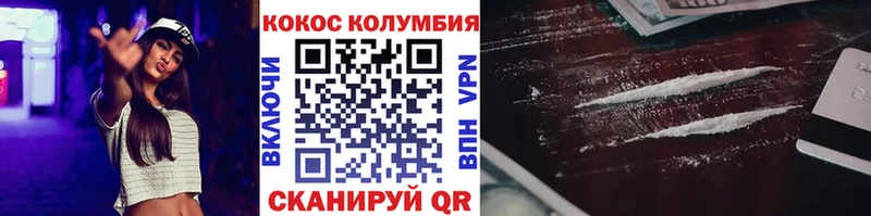 COCAIN Боливия  Купить закладки  Томилино 