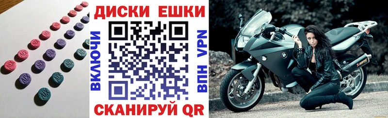 ЭКСТАЗИ 280 MDMA  Купить где  Томилино 