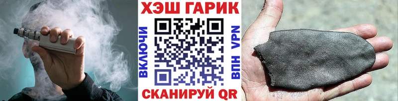 Гашиш Cannabis  Купить где  Томилино 