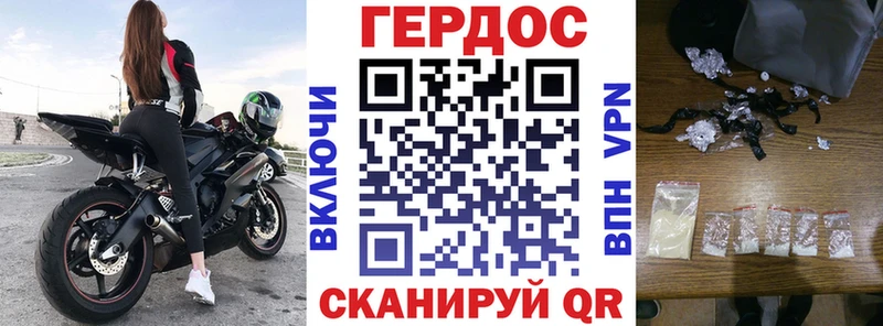 ГЕРОИН Афган  Купить где  Томилино 