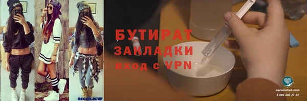 ПСИЛОЦИБИНОВЫЕ ГРИБЫ Куйбышев