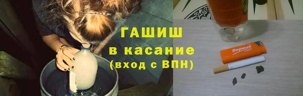 молекула духа Кулебаки