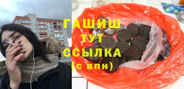 ПСИЛОЦИБИНОВЫЕ ГРИБЫ Куйбышев