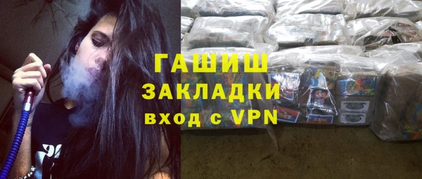 молекула духа Кулебаки