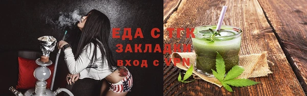 молекула духа Кулебаки