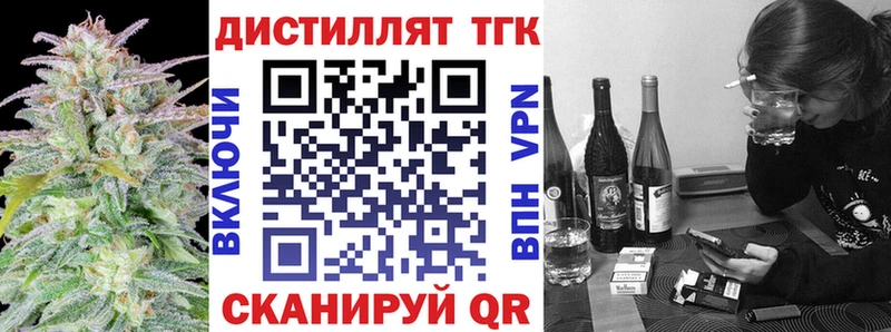 Дистиллят ТГК жижа  Купить где  Томилино 
