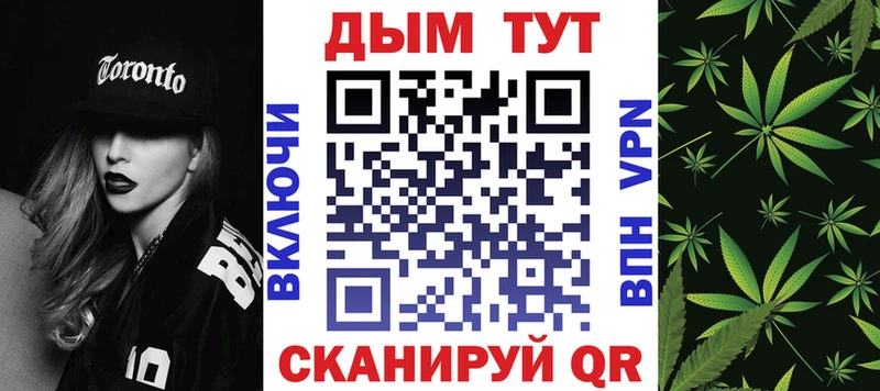 Купить где  Томилино  Бошки Шишки AK-47 